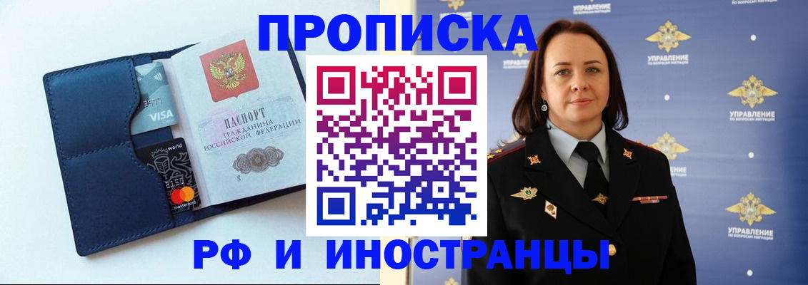 форма 3 в Котово