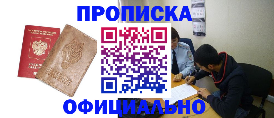 форма 3 в Котово