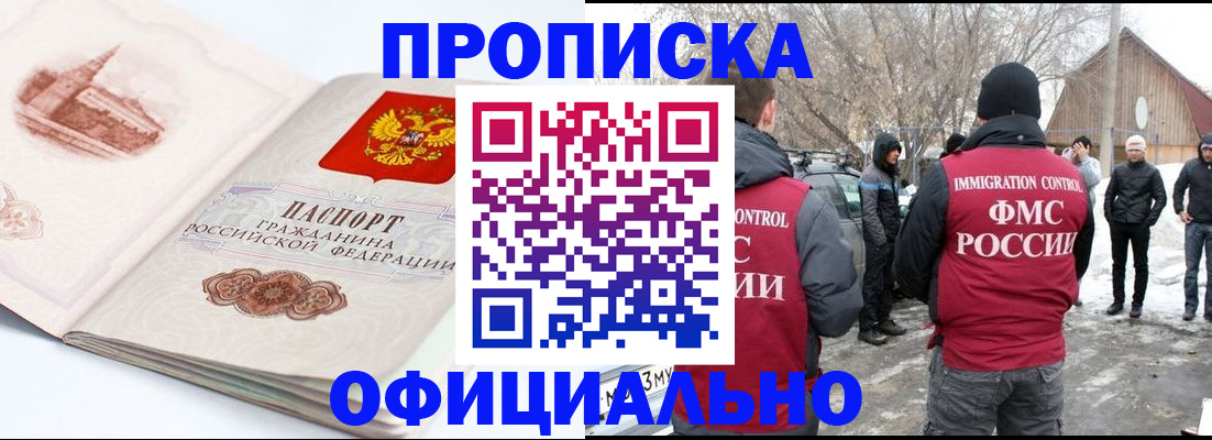 найти адрес прописки в Котово